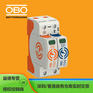 OBO composite surge protector 5093584/V50-1 NPE-385