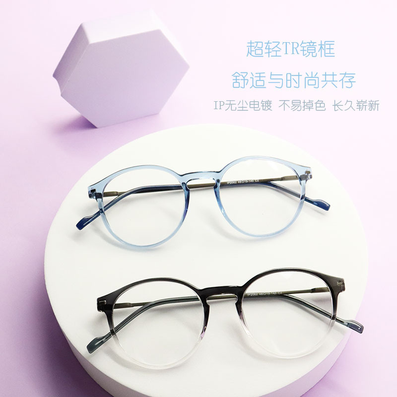 Brand universal trend fashionable ultra light comfortable glasses…