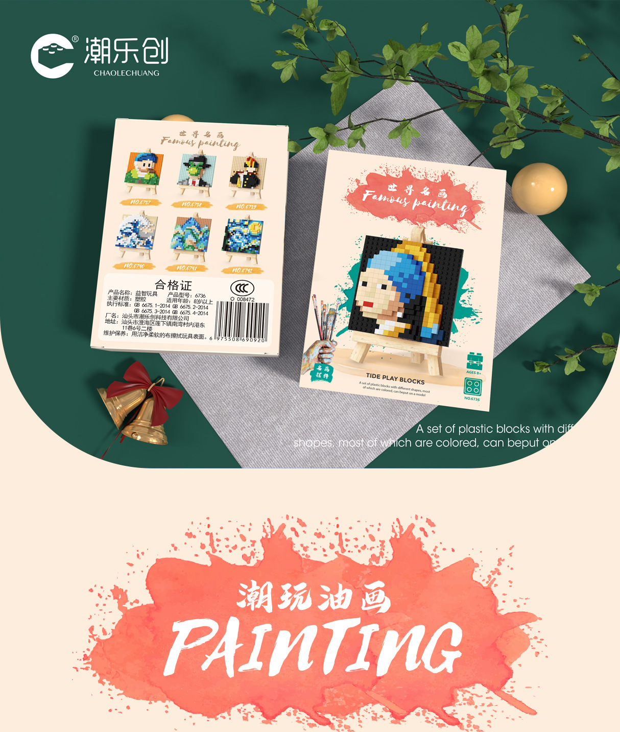 6712-6713微信海报-拷贝_01