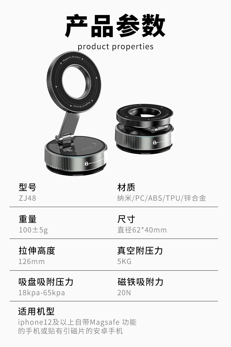 2025 New Model Vacuum Car Magnetic Holder Nano Glue Suction Cup Car Phone Holder for Dashboard