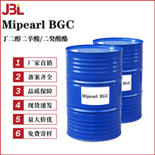 ��Դ Mipearl BGC ������������/�������� Ƥ�w�{�턩 ���yƷԭ��
