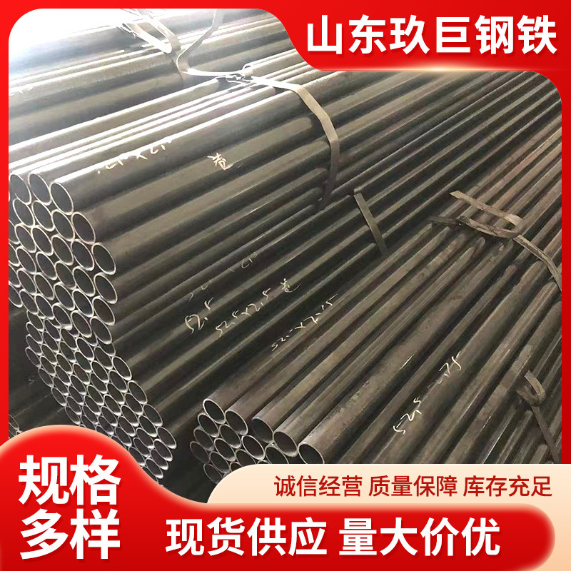 山东供应45# 焊管 工业用圆管 大口径圆管 现货库存 量大价优