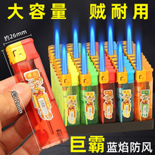 【包邮坏的包赔】博众666透明大号加长款蓝焰防风机可加气印广告