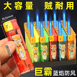 打火机;一次性打火机;打火机配件