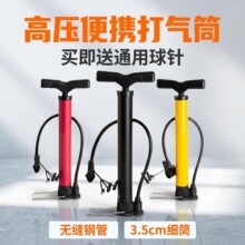打气筒带压力表自行车摩托车充气筒充气泵汽车轮胎高压打气筒