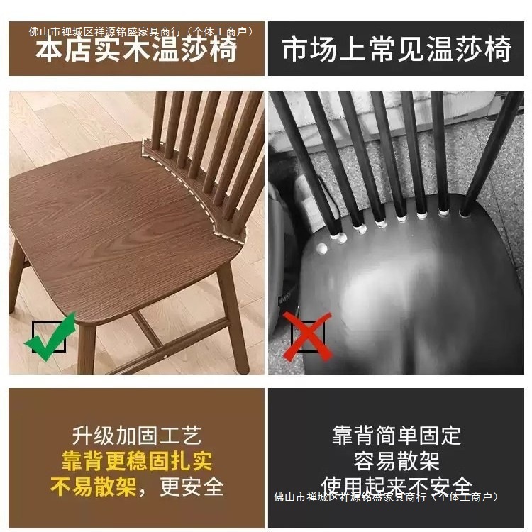 实木餐椅家用中古餐桌椅子商用复古餐厅凳子靠背胡桃木茶桌温莎椅|undefined