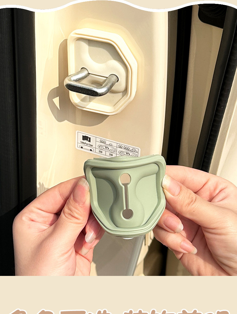 Suitable for Geely Xingyue Ex2 Car Interior Decoration Accessories, Door Lock Buckle Protective Cover, Silicone Interior Modification Waterproof Accessories