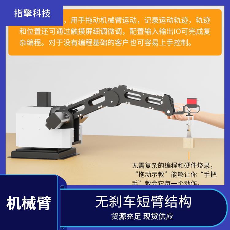 自动上下料机械臂 ZKBOT-4042C 结构紧凑轻便 控制箱触摸屏集成