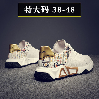 Large yard men 45 man White shoes Autumn Trend Versatile Trendy shoes 46 Breathable shoes 47 Leisure shoes 48