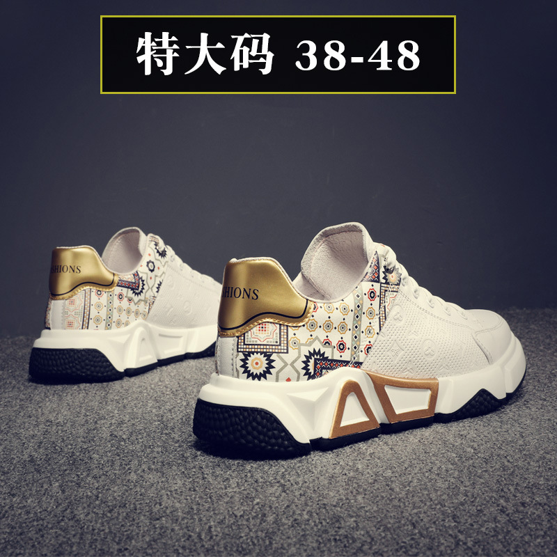 Large yard men 45 man White shoes Autumn Trend Versatile Trendy shoes 46 Breathable shoes 47 Leisure shoes 48