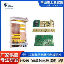 늟ë· PCBAưOӋ_lF؛l