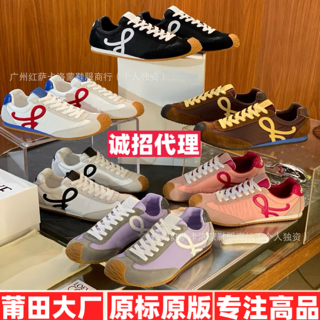 Putian Chunyuan, zapatos de alta calidad, zapatos de entrenamiento, zapatos de ballet retro, zapatos deportivos casuales bajos.