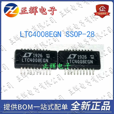 Brand new LTC4008EGN SMD SSOP-28 LINEAR electronic component chip, welcome to inquire (Elektron komponentlər)
