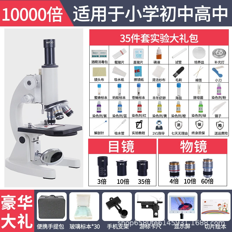 Microscope for experiments, 10000 times increase, science