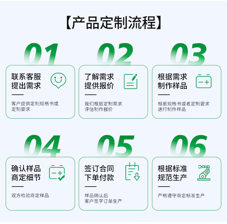 详情_08.jpg