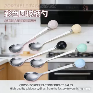 马卡龙彩色勺子创意圆球不锈钢水果叉色釉不锈钢仿陶瓷柄勺子ins