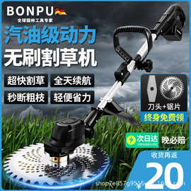 电动割草机小型家用除草机充电式草坪修剪机锂电多功能打草机神器
