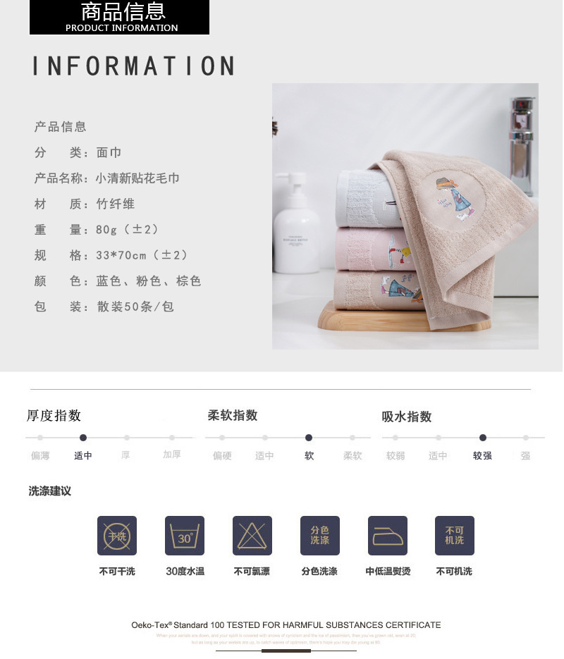 毛巾.jpg