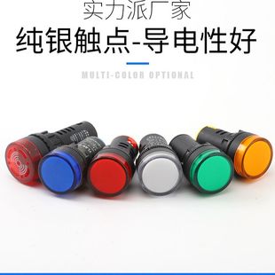 Signal Light Indicator Light High Quality Sad56-22Ds Equipment Indicator Light Pure Color High Brightness Signal Light