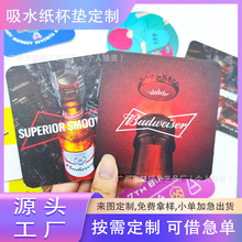 吸水纸杯垫定制酒店一次性吸水纸宾馆餐厅巾一次性使用