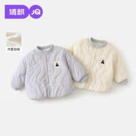 JQ婧麒婴儿棉衣秋冬儿童保暖棉服外套男女童冬装夹棉上衣宝宝棉袄