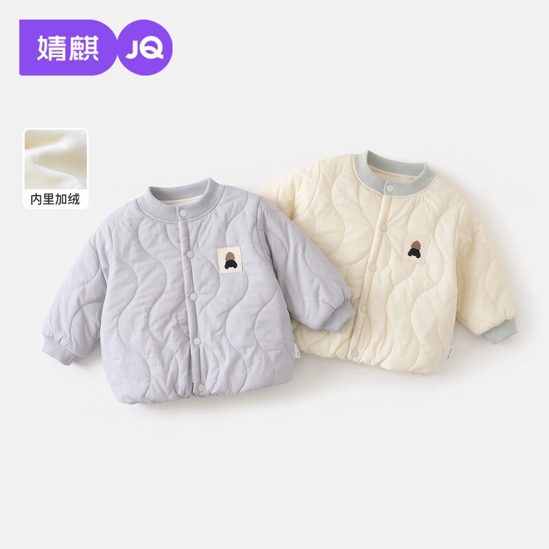 JQ Jingqi Baby Cotton Coat Autumn and Winter Children's Warm Cotton Jacket Boys and Girls Winter Padded Top Baby Cotton Coat JQ Jingqi Baby Cotton Coat Autumn and Winter Children's Warm Cotton Jacket Boys and Girls Winter Padded Top Baby Cotton Coat