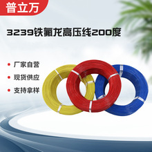 3239�F�����߉����͸ߜ�200���a�~����28-10AWG��������߉���