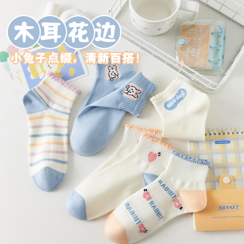 Zhuhaoyi primavera y otoño calcetines de mujer, calcetines cortos de alta calidad, calcetines de barco poco profundas, calcetines de verano para niñas
