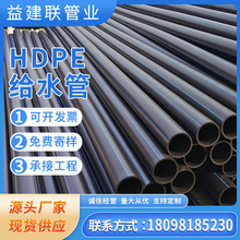 PE100���oˮ�� pe�ԁ�ˮ��HDPE��ڏ���ˮ�� ���ˮ����ϩ�oˮ��