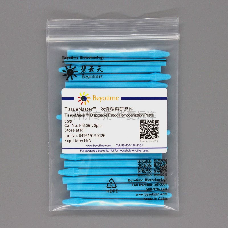 E6606-100pcs TissueMaster™Одноразовые пластиковые молотый пестик