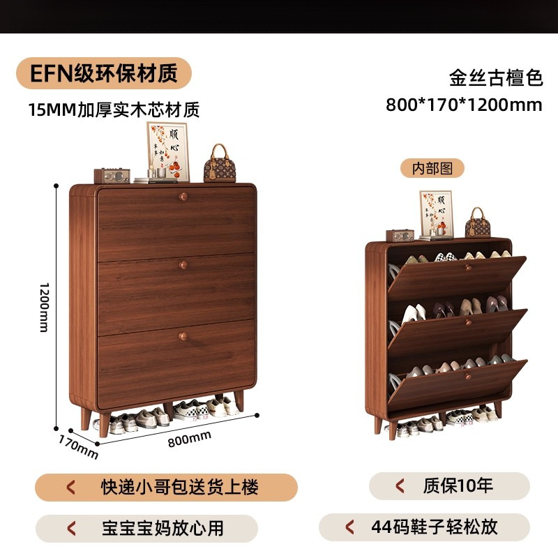 황금색 고대 백단향 색상 라운드 핸들 전체 캐비닛 100% 두꺼운 단단한 나무 생태 보드 800*170*1200mm