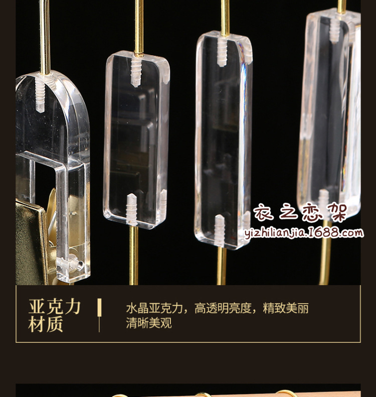 亚克力围巾圈挂钩