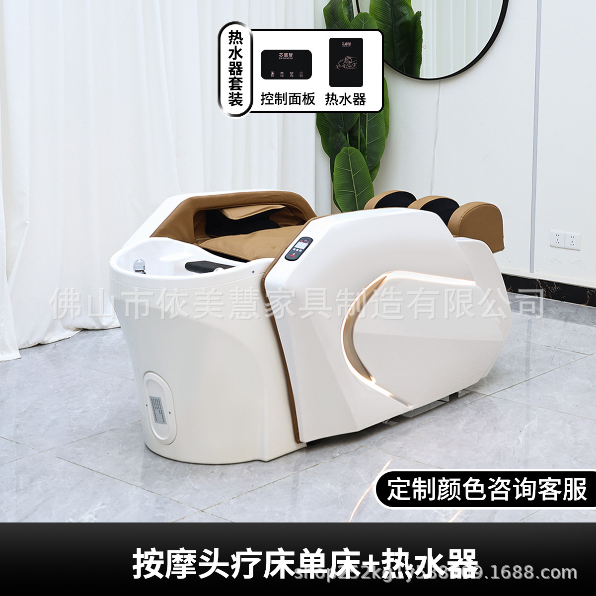 대외 무역 핫 모델 + 온수기