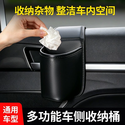 Car cup holder/beverage holder – phone holder, embedded installation