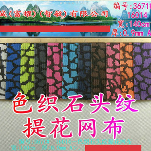 ɫ��ʯ�^�y�Ứ�W������r�b����y�W�yʯ�^���Ứᘿ��U�վW�۲�