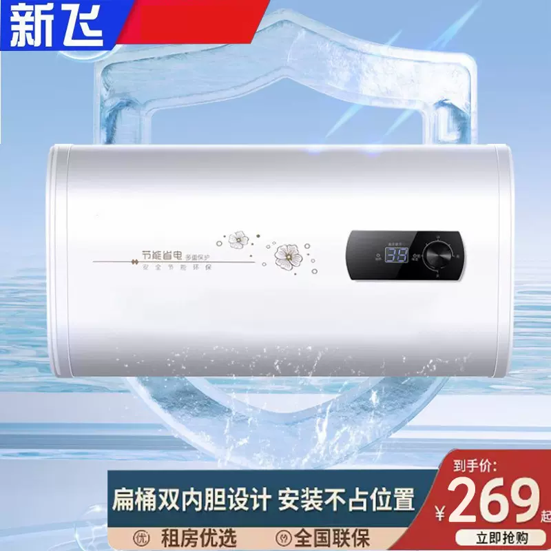 加工电热水器家用 智能小型60即热式热水器洗澡恒温 出水断电