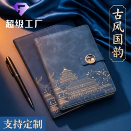 笔记本记事本;手账本;软抄本