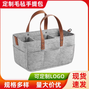 2024 New Felt Bag Diaper Bag Diaper Storage Bag Going Out Baby Stroller Hanging Bag Printable Logo