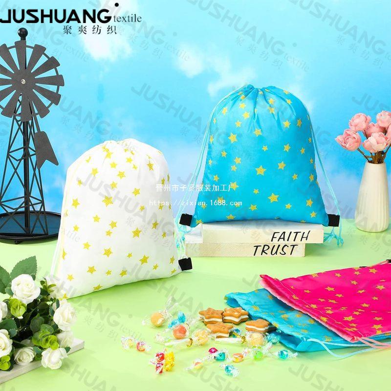 星星一双肩抽绳背包袋子  便携收纳袋涤纶手提抽绳袋束口袋亚马逊