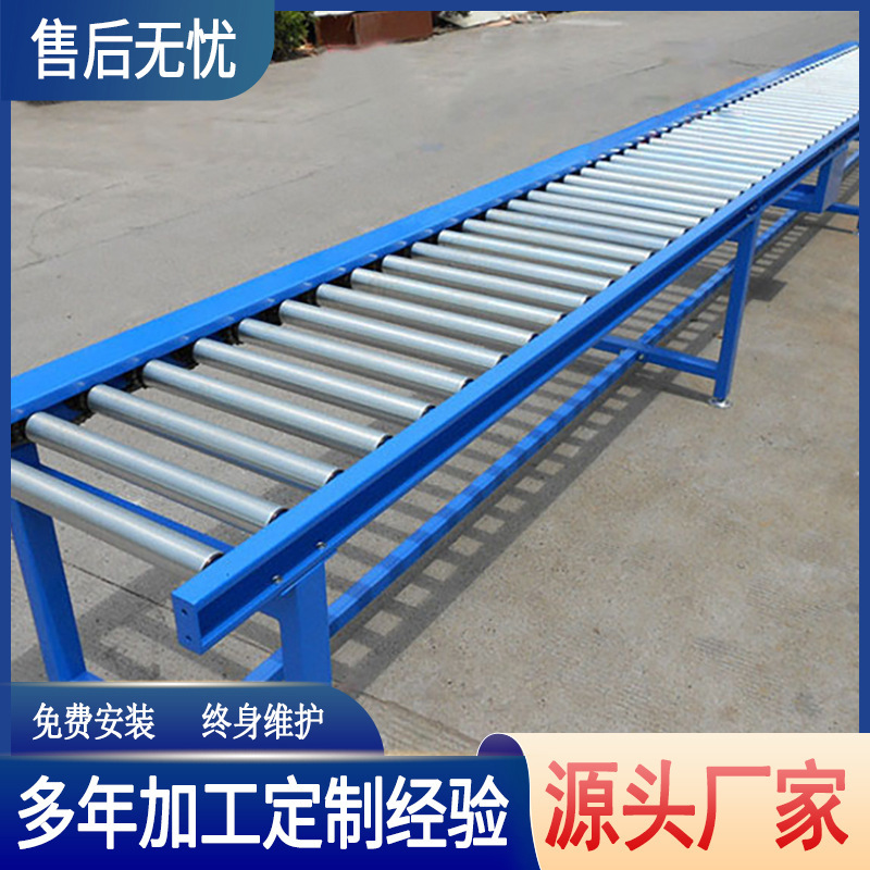 不锈钢小型自动传送机滚筒输送机滚道输送线无动力流水线输送带