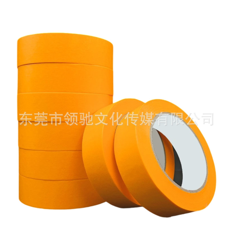 高粘性和美美纹纸胶带装修遮蔽易撕无痕分色纸胶带强粘绘画美纹纸|undefined