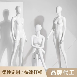 模特;鞋撑/鞋楦;尺码圈