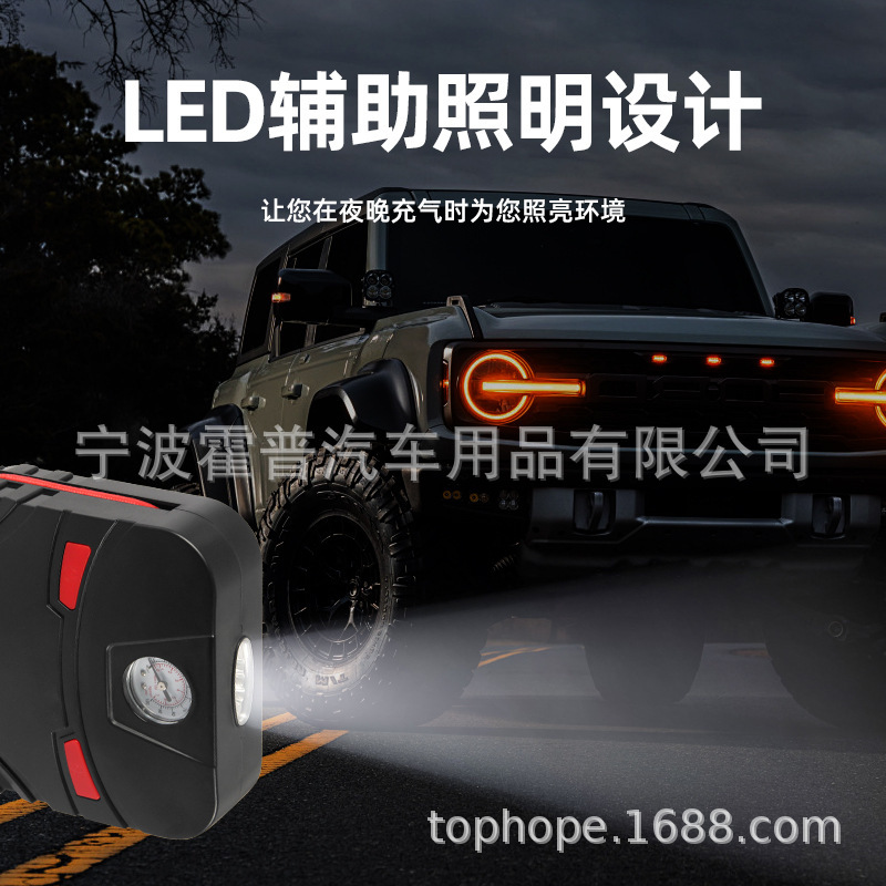 車載空気入れポンプ携帯型空気入れ自動車タイヤ緊急空気入れ起動電源複合機緊急工具|undefined