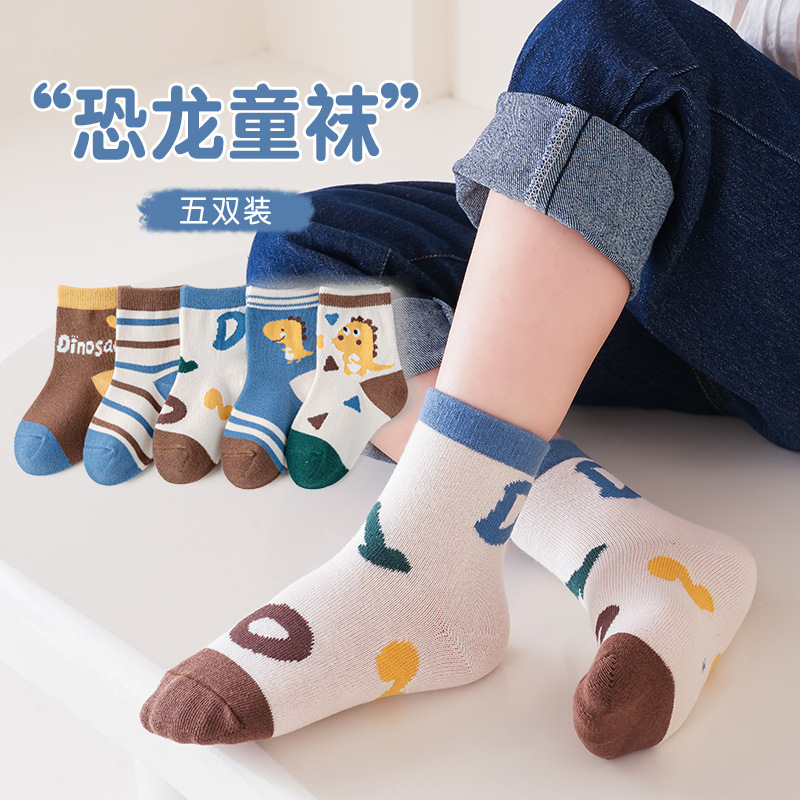 Nuevo otoño e invierno calcetines para niños niñas 1-3 años niño tubo medio otoño dibujos animados calcetines para niños bebé bebé niño pequeño clase A