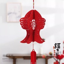 2026马年新年福鱼灯笼春节装饰福字挂饰挂件过年灯笼室内场景布置