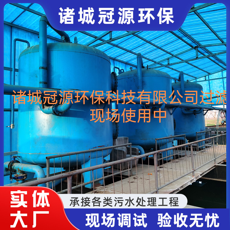 多介质石英砂过滤罐 全自动纤维束过滤器 玻璃钢水处理过滤设备