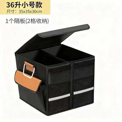 Cross-Border Car Trunk Car storage bag/box - 36-liters-with-lid-2-washable-bottom-plate-reflective-strips