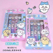 8241-6����������Ƭ�����ʿ�ͨ����ֵchiikawa��д����STͷ���Ա�