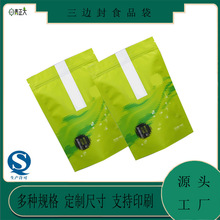 uSXͺʳƷb߅ʳƷeʳϴ