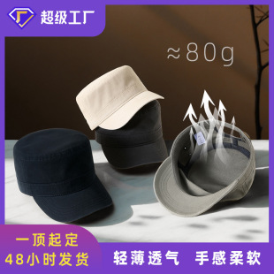 Autumn and Winter Men's plus size Large Flat Cap for Middle-aged and Elderly Big Head Cotton Riding Cap Concert Hat